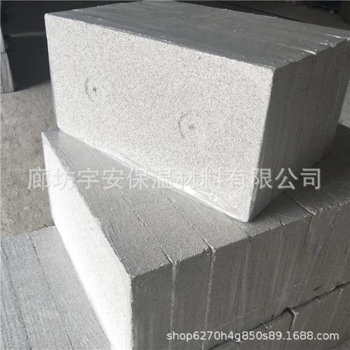 憎水膨胀珍珠岩保温板建筑建材用隔音板防火板耐火保温板